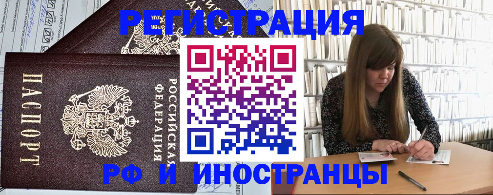 временная регистрация госуслуги в Подпорожье